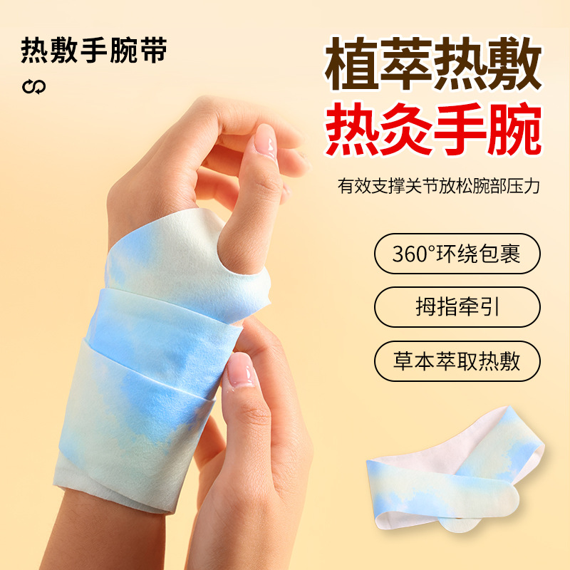 New Wrist Strap Heating Steam  - Hand Warmer Electric ulasan dan harga